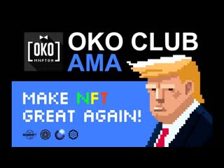 Как заработать на NFT и SBT в Telegram Разбор от Make NFT Great Again и OKO Club