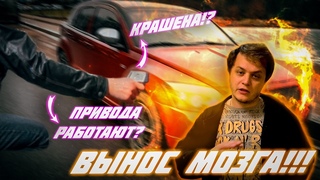 + рублей! Продажа от перекупа и вынос мозга на видео