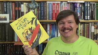 Марина Тараненко. Собачье такси