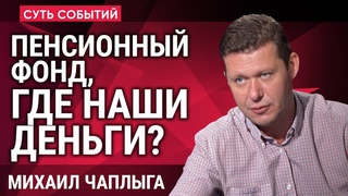 Минимальная пенсия  Сколько должны получать пенсионеры, чтобы не умереть