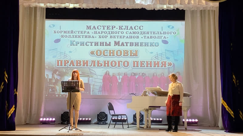 Мастер класс Кристины Матвиенко Основы правильного