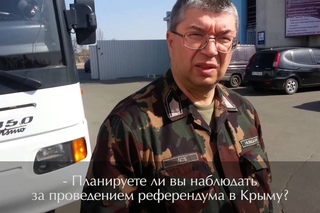 Представителей миссии ОБСЕ не пустили в Крым, они направились в восточную Украину