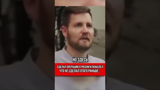 Американец побывал в Русской больнице и был В ШОКЕ#shorts #america #russia