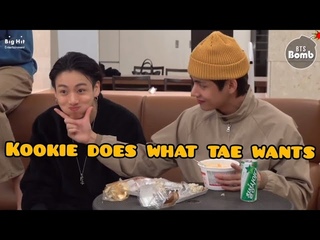 Taekook /vkook cute moments || GRAMMY NOMINATION NIGHT