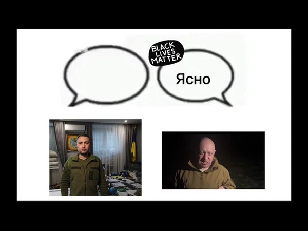 Пригожин женя мемы. Привет это кто это пригожин женя. Привет это кто это пригожин женя. Пригожин тролли. Пригожин чвк вагнера.