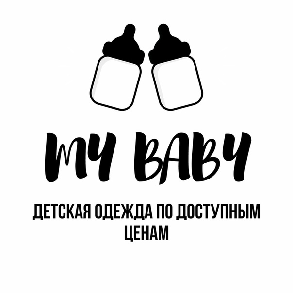 Магазин Детской Одежды Донецк Днр