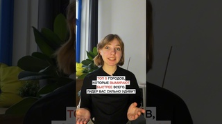 Белорусские города медленно умирают: топ-5 лидеров рейтинаг