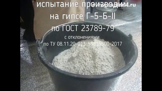 Обязательный контроль качества СВВ 500