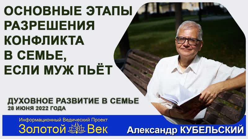 Основные этапы разрешения конфликта в семье, если муж
