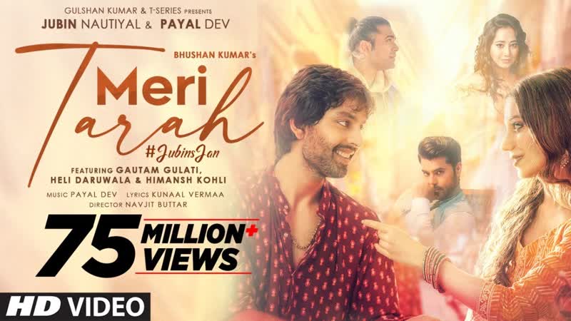 Meri Tarah ( Video), Jubin N, Payal D, Himansh K, Heli, Gautam G, Kunaal V, Navjit B, Bhushan