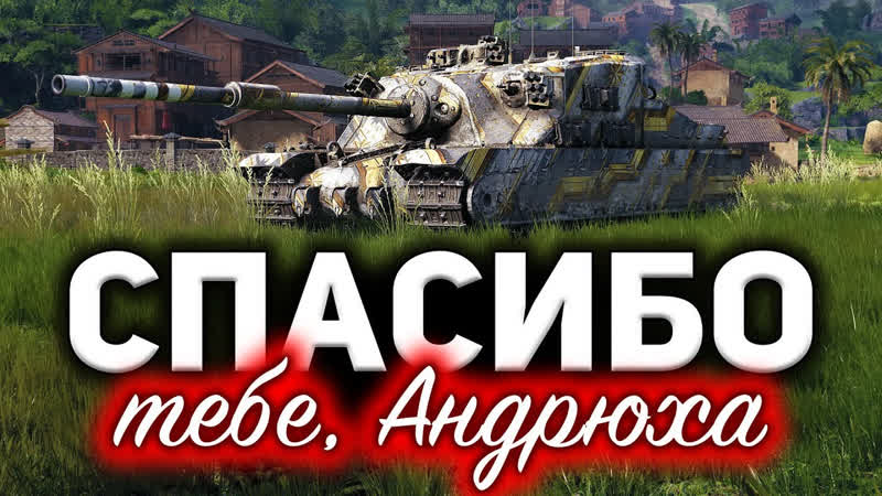 Британия ПТ СПАСИБО тебе, Андрюха Найден первый нормальный