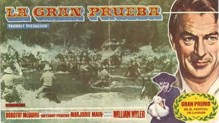 La gran prueba (1956)