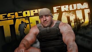 TARKOV PVE (ЕСЛИ ЮТУБ ЛАГАЕТ, ЕСТЬ VK PLAY, TWITCH)