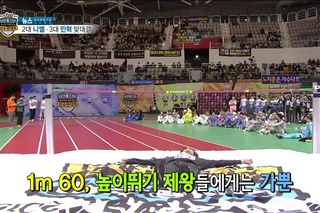 TVPPMinhyuk(BTOB) - M High Jump Final,  !    @ 2015 Idol Star Championships