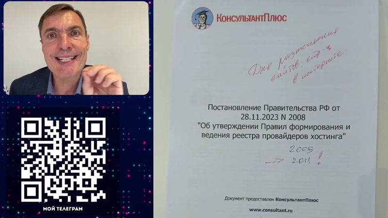 Не забудьте промаркировать пчел и куриц, Интернет зачистят