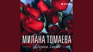 Прости