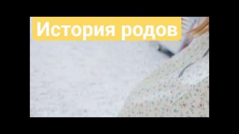 Мои роды, ,Роды в перинатальном центре Гатчина, ,Роддом
