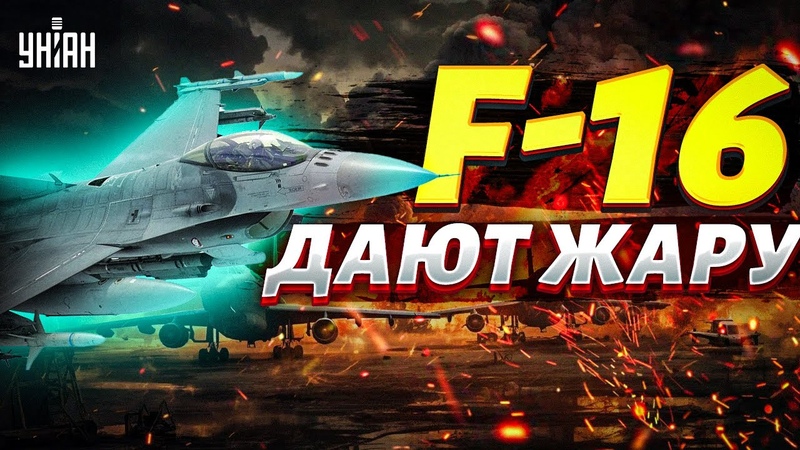 F 16 НАВАЛИВАЮТ Вся Россия дрожит: Морозовск ВЫГОРЕЛ до тла.
