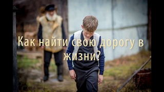 Буктрейлер Горячий камень, А.П. Гайдар