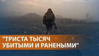 Новые данные о российских потерях на войне. Рассекреченный отчет разведки США. ВЫПУСК НОВОСТЕЙ