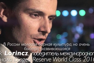 Кадр с Tesla Music Band на DIAGEO RESERVE WORLD CLASS 2012 RUSSIA