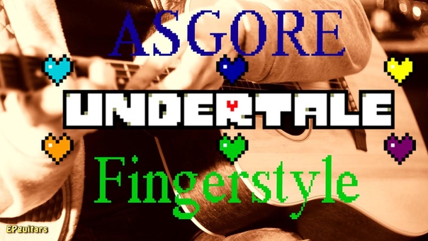 Undertale Asgore Acoustic Guitar