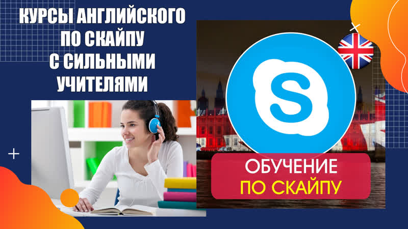 Изучение английского языка рабочая