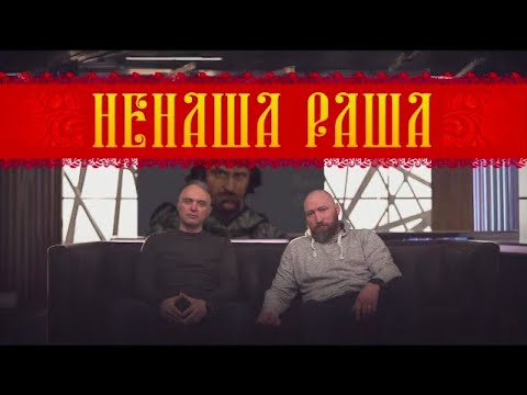 Донбас атакують геї, Путін вбивця ,Заборона інтернету,