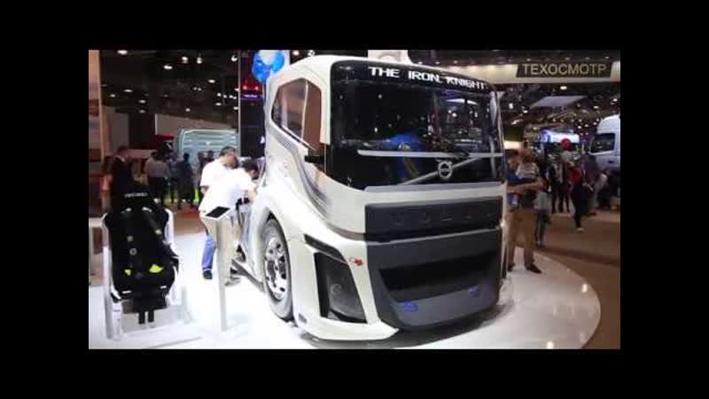Comtrans. Сверхбыстрый грузовик от Volvo Trucks, T High от Renault Trucks и еще
