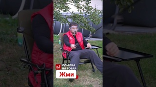 Трон рыбака #рыбалка #отдых #лайфхаки #diy