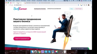 Реальный кейс окупаемой рекламы Whole World