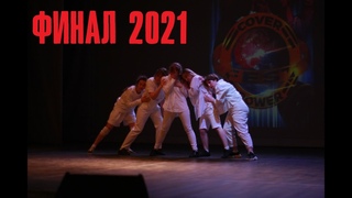 CPF - 2021