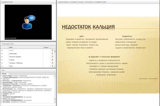 Новая Эра. Сосновая пыльца с молоком и кальцием от New ERA