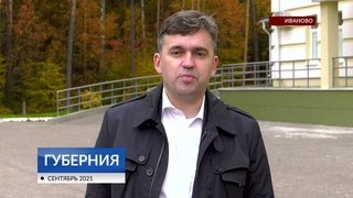 Видеообращение губернатора к жителям в связи с ухудшением ковид обстановки