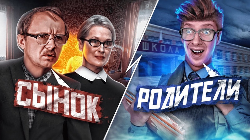 Я В ШОКЕ, НАШЕЛ СВОИХ РОДИТЕЛЕЙ, ЧАТ РУЛЕТКА