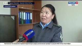Россельхознадзор проверил более 15 тысяч гектаров земель сельхозназначения в Агинском округе
