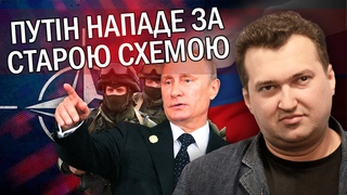 ГОЛОБУЦЬКИЙ: ФСБ підніме БУНТ у ТРЬОХ країнах! Буде НАПАД на С. Захід РОБИТЬ ФАТАЛЬНУ ПОМИЛКУ