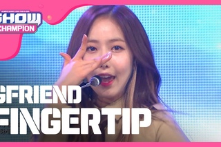 Show Champion  GFRIEND - FINGERTIP