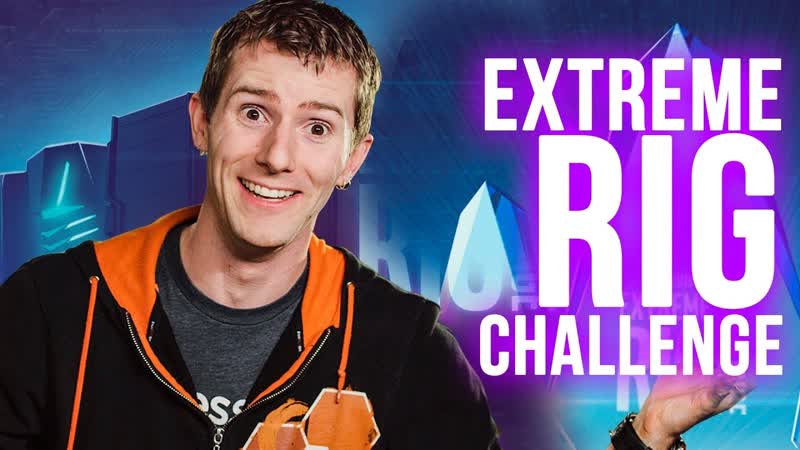 Extreme Rig Challenge GIVEAWAY