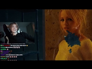 Дипинс смотрит:  feat. ROM РОМАШКИ 2