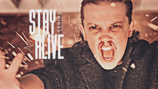 Stranger Things , Stay