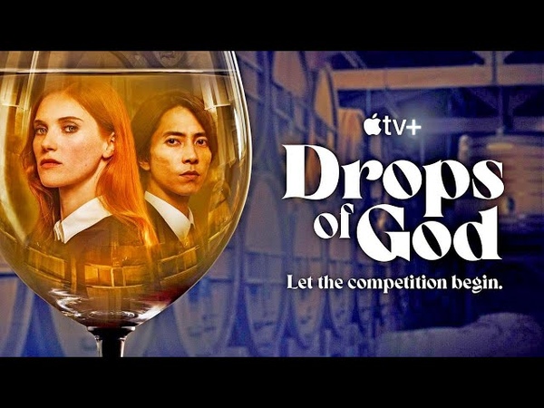 Капли Бога, Drops of God (2023) Трейлер сериала ( Apple TV+) Русская