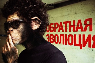 ПРАВДА ЛИ, ЧТО ЧЕЛОВЕЧЕСТВО ГЛУПЕЕТ? | IQ