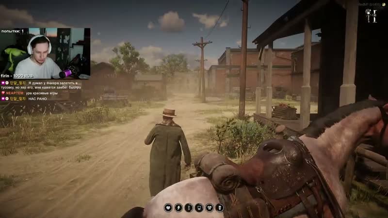 1 Hate RP Стримерский Элмер Пьюдингфут прибытие, воскрешение,