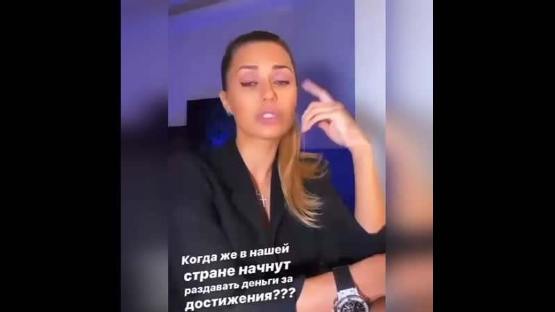 Боня и