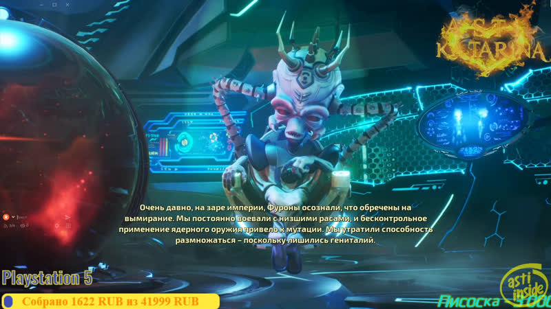 Destroy All Humans PS4 PRO