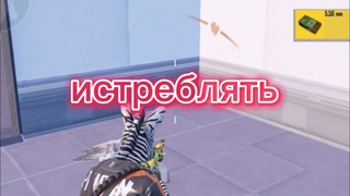 🔥УБИЛ ВСЕХ НА ЛИВИКЕ В ПАБГ МОБАЙЛ | СДЕЛАЛ БОЛЬШЕ 10 КИЛЛОВ В PUBG MOBILE #pubgmobile #пабгмобайл