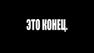 СЕКРЕТНАЯ ЗАПИСЬ
