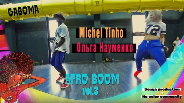 AFRO BOOM VOL. 3 Michel Olga Gaboma