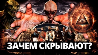 История, форма Земли , физика, медицина Зачем врут